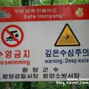 심원정유원지 네이버블로그