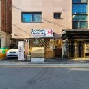 김영태스시앤사시미마을 이미지