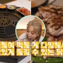 팔각도 이미지