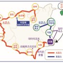 신화장여관
