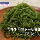굿바이 2025! 새해부터 항노화 1일 – 양희경의 자연주의 밥상 이미지