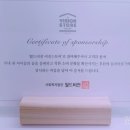 지구촌 안경원 이미지