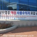 관리공단매점 이미지