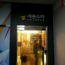 이솔노래연습장 이미지