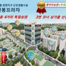 지스타공인중개사사무소 이미지
