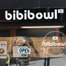비비볼(BiBiBOWL)