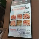 국제육가