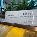 남양주 장어 맛집 한강장어 깔끔하고좋아욧