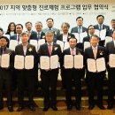 한국직업체험개발원 이미지