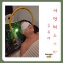 더 숨 뷰티 | 서면 헤드스파 문제성두피 케어 숨뷰티 후기