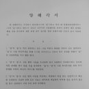 (주)평성 이미지