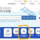 한솔요리아카데미 강동
