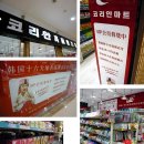 대가마트 이미지