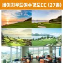 주식회사 여수 이미지