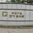 동백8로1 이미지