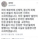 유아인씨 실명과 실체를 드러냈으니 이제 제 언어를 이해하실 준비가 되셨습니까? 이미지