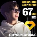 골드 PC 클럽 이미지