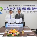 한국보훈복지의료공단 중앙보훈병원 이미지