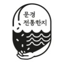 지장 김일수 이미지