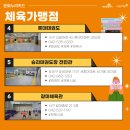 머슬베어짐 이미지