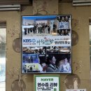 격포항길 | 부안맛집, 변산횟집 추천｜변산반도횟집 VIP 코스 솔직 체험 후기