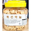 토호
