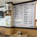 봉평메밀면가 이미지