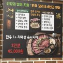 남양주 수동 맛집 정육식당 곰탕“153고기창고”