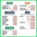 보배반점 안락점 네이버블로그
