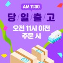자꾸직구