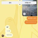50여단2대대 | 에버랜드 대대대성공한 후기🫠😉