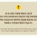 필유한의원 이미지