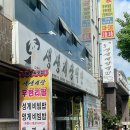 생생게장백반(고현점) | 거제도 맛집 추천_생생게장백반 내돈내산 방문후기