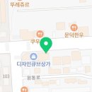 7번가피자 오천문덕점 이미지