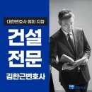 김앤케이법률사무소 이미지
