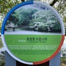 양지-2790 이미지