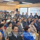 강원 현진빌딩 강원도민일보