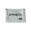 엠제이(MJ)인터내셔널 쇼핑하우