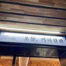 국의달인 왕순대