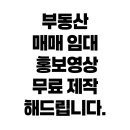 지현공인중개사사무소 이미지