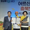 모리경로당 이미지