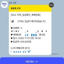 알제이글로벌(주) | 2025.10.20 월 🌤