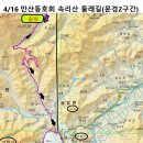 화산(화산1리) 이미지