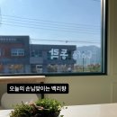 누리달아흐레