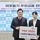 나눔재활의학과의원 이미지