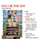 대한마트 | 다낭 롯데마트 픽드랍 짐보관 샤워 만족도 최고