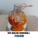 [10/10] 프리저브드 플라워 하바리움 - 원데이 클래스 | 창원 하바리움 만들기 체험 원데이클래스 가야공예