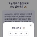 정답은꽃 이미지