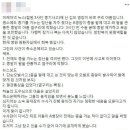 철원 3사단 총기사고 근황 이미지