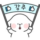 이쁜댕 이미지